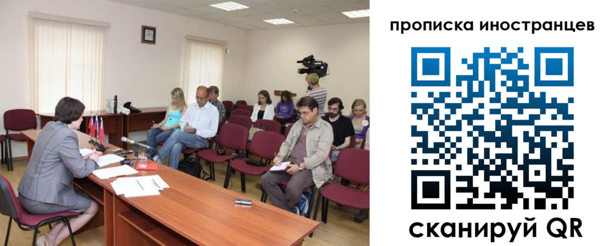 купить прописку в Томске