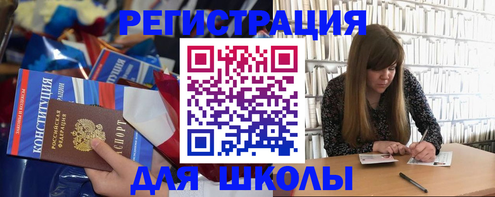 временная регистрация надежно в Томске