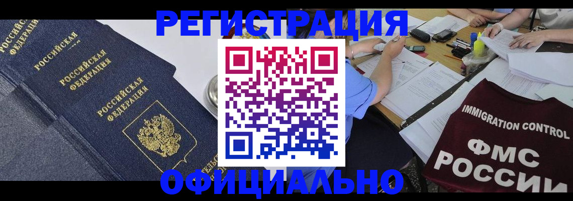 форма 3 в Томске